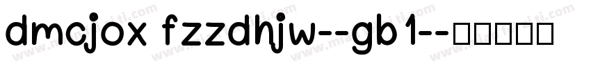 dmcjox fzzdhjw--gb1-字体转换